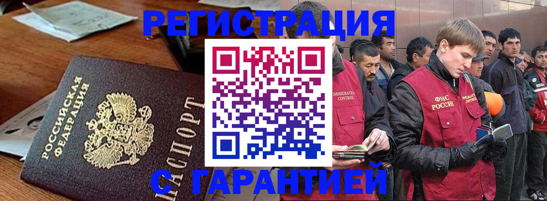 регистрация для школы в Дедовске